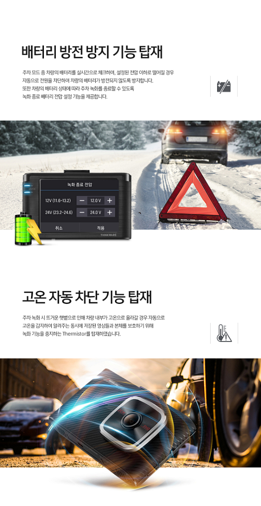 아이나비 V1000 블랙박스 (64GB, GPS포함)--5