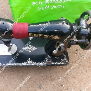 엔틱 레트로 빈티지 재봉틀 10만원 택배시 6천원.
