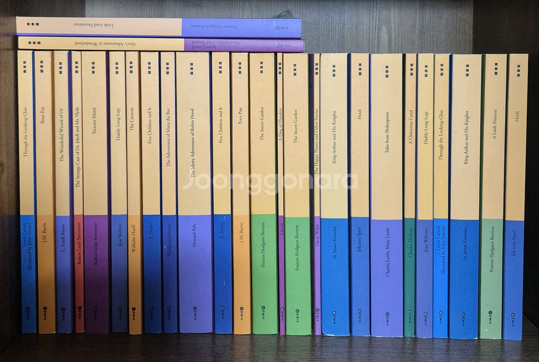 비룡소 클래식 영어원서 27권--0