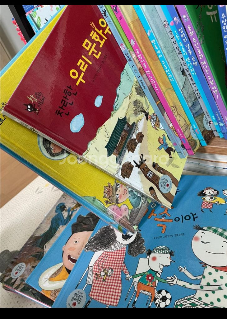 아람 참똑똑한사회씨--2