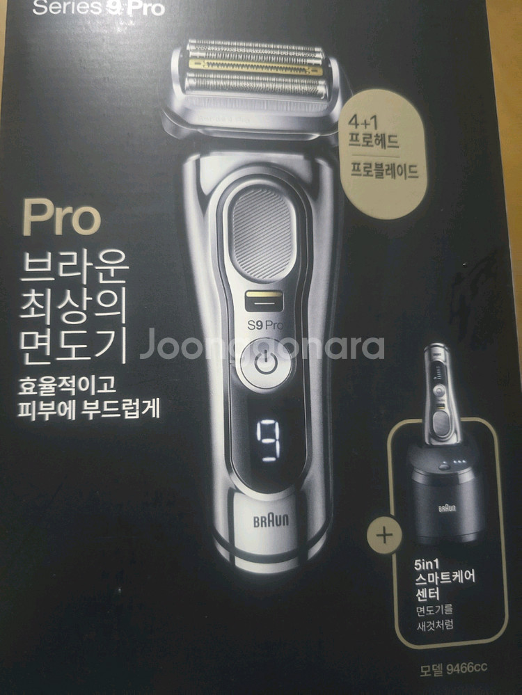 BRAUN 시리즈9 프로 9466cc 새상품--0