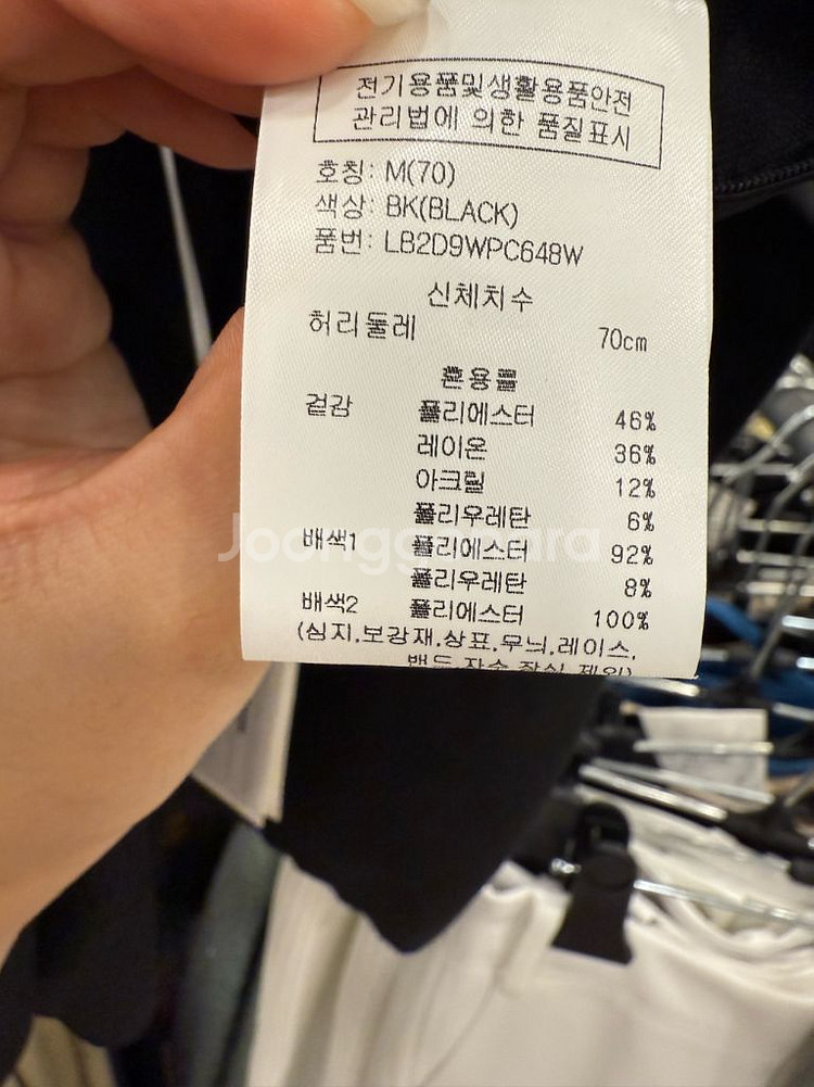 랑방블랑 골프플레어 팬츠--4