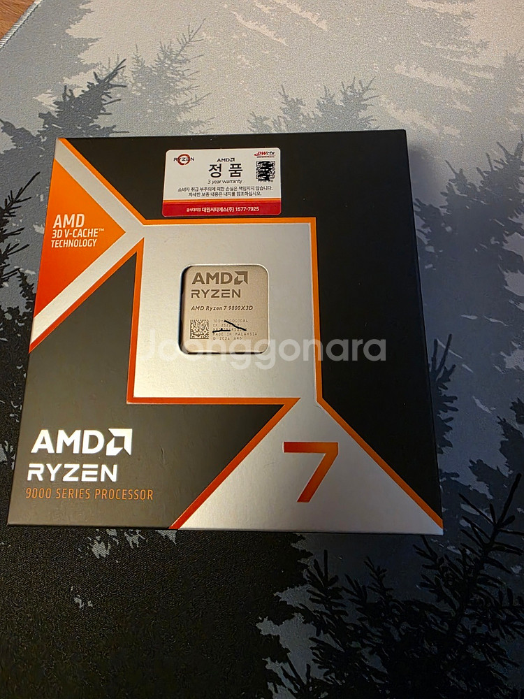 AMD Ryzen 7 9800X3D 국내정발--0