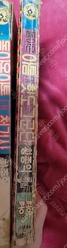 돌아온 아톰대 핫도그 군단--2