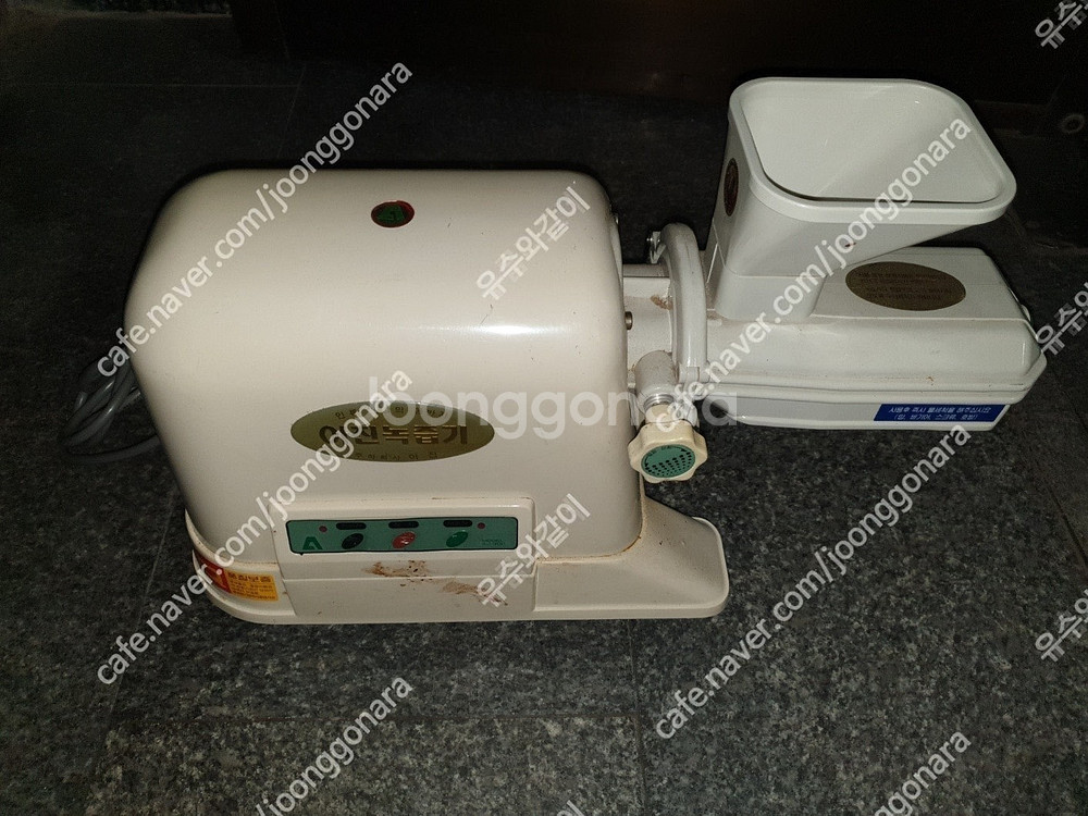 아진녹즙기 AJG-1108 새월감 있으며 작동 잘됩니다--1