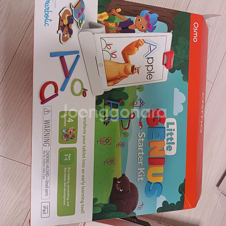 오스모리틀지니어스스타트.지니어스스타트,코딩awbie--4