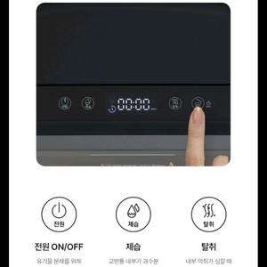 린클 그래비티 음식물처리기