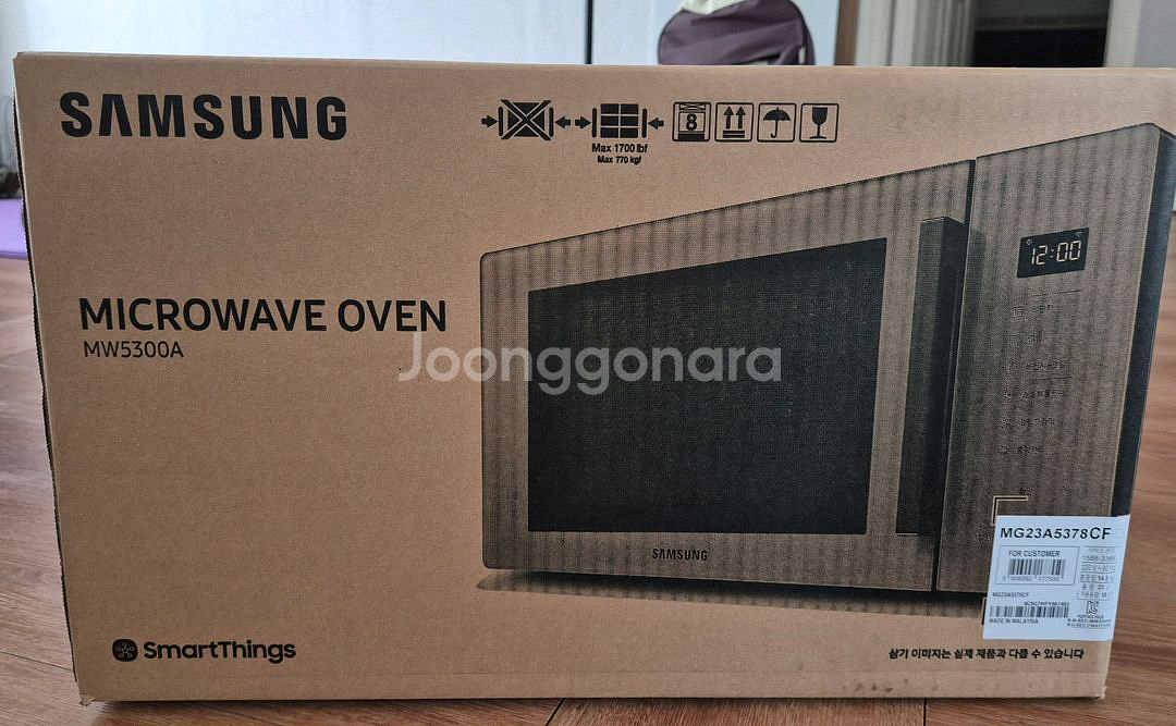 삼성전자 전자렌지 mw5300a 미개봉--0