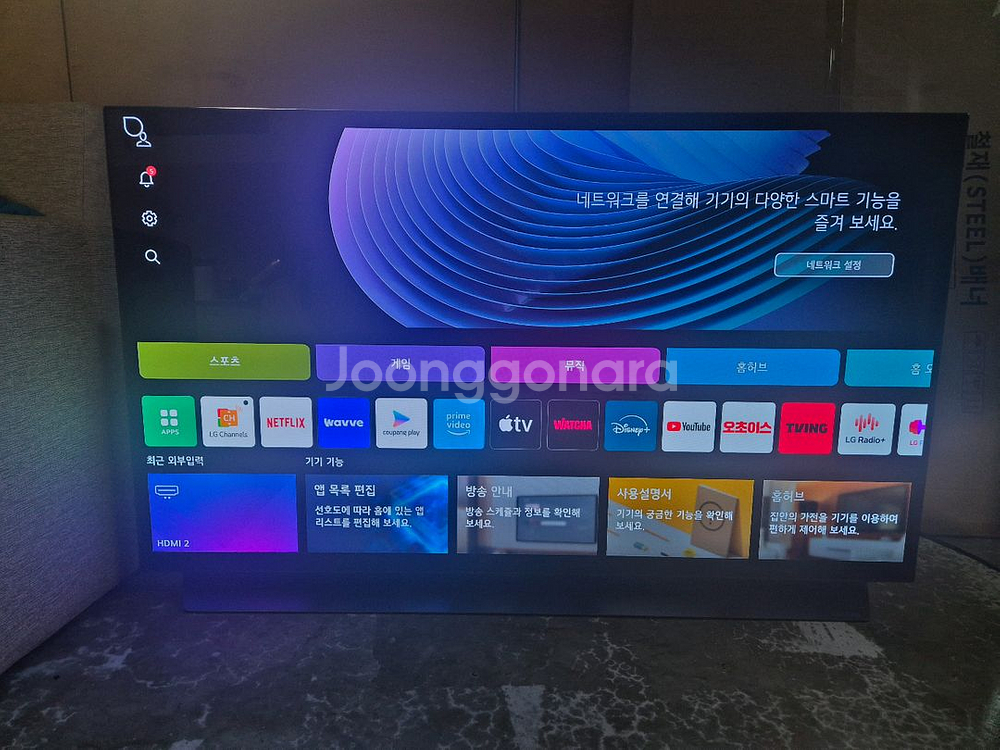 LG OLED 48C2 게이밍모니터 판매합니다--0