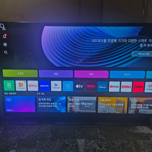 LG OLED 48C2 게이밍모니터 판매합니다