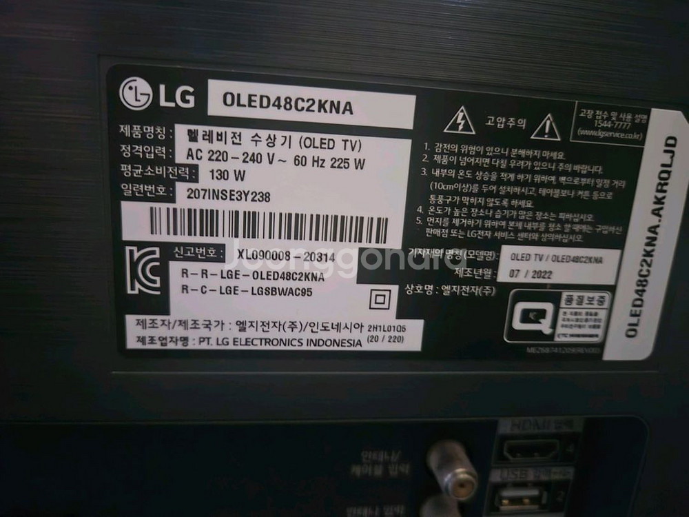 LG OLED 48C2 게이밍모니터 판매합니다--1