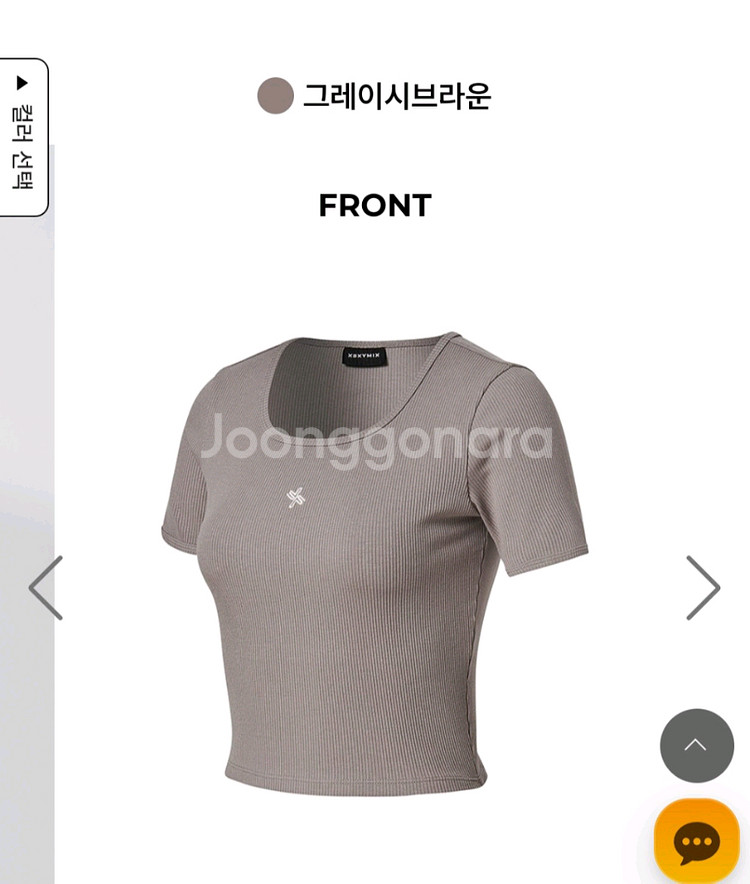 새상품 젝시믹스 소프트 립 크롭 숏슬리브 상의 xxl--3