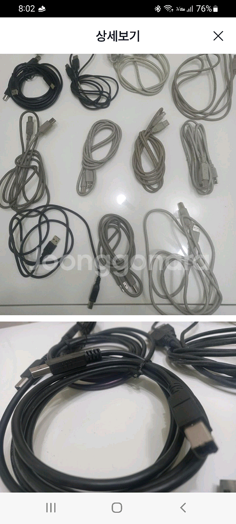 키보드 USB14개 일괄 택포15000원에 판매--0