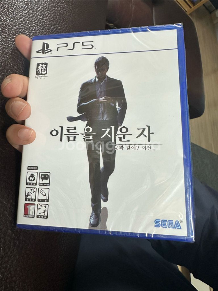 플스5 용과같이7외전 새제품--0