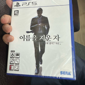 플스5 용과같이7외전 새제품
