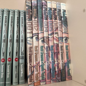 플루토 우라사와 나오키