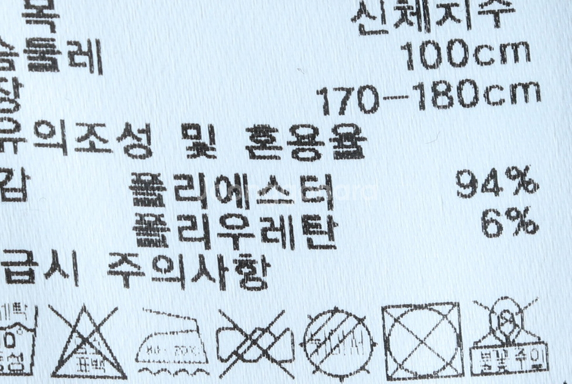(L) K2 케이투 카라 긴팔티셔츠 스트라이프 반집업--6