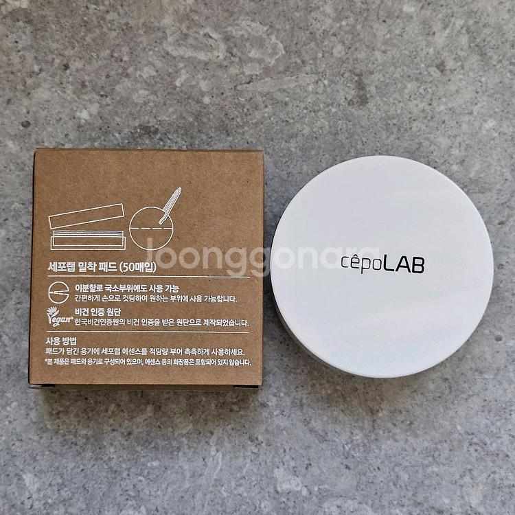 세포랩 바이오제닉 에센스--2