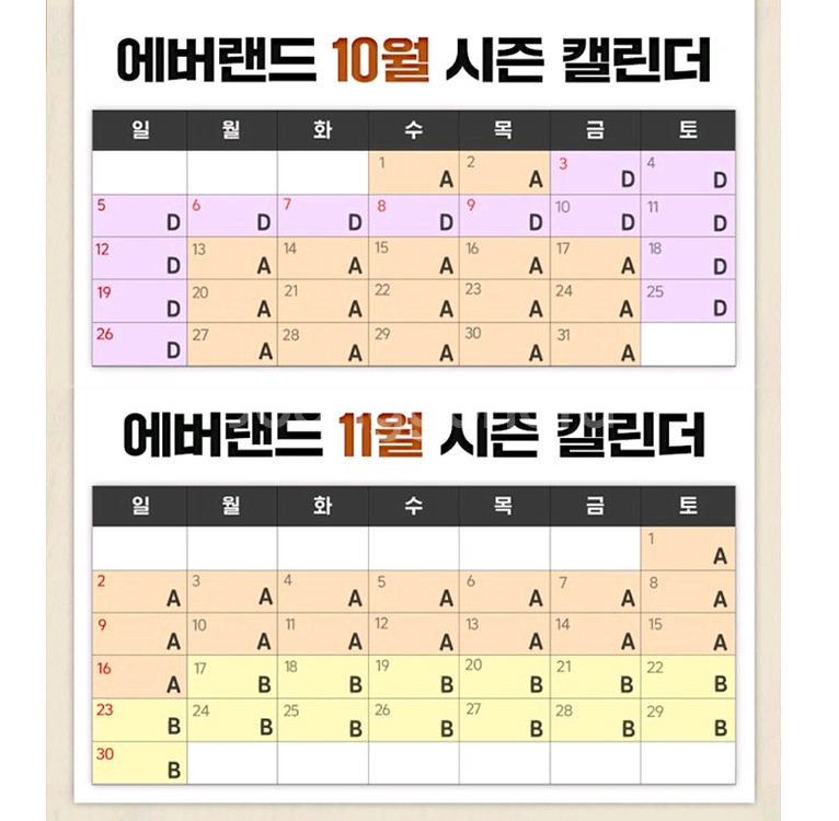 에버랜드 자유이용권 종일권--1