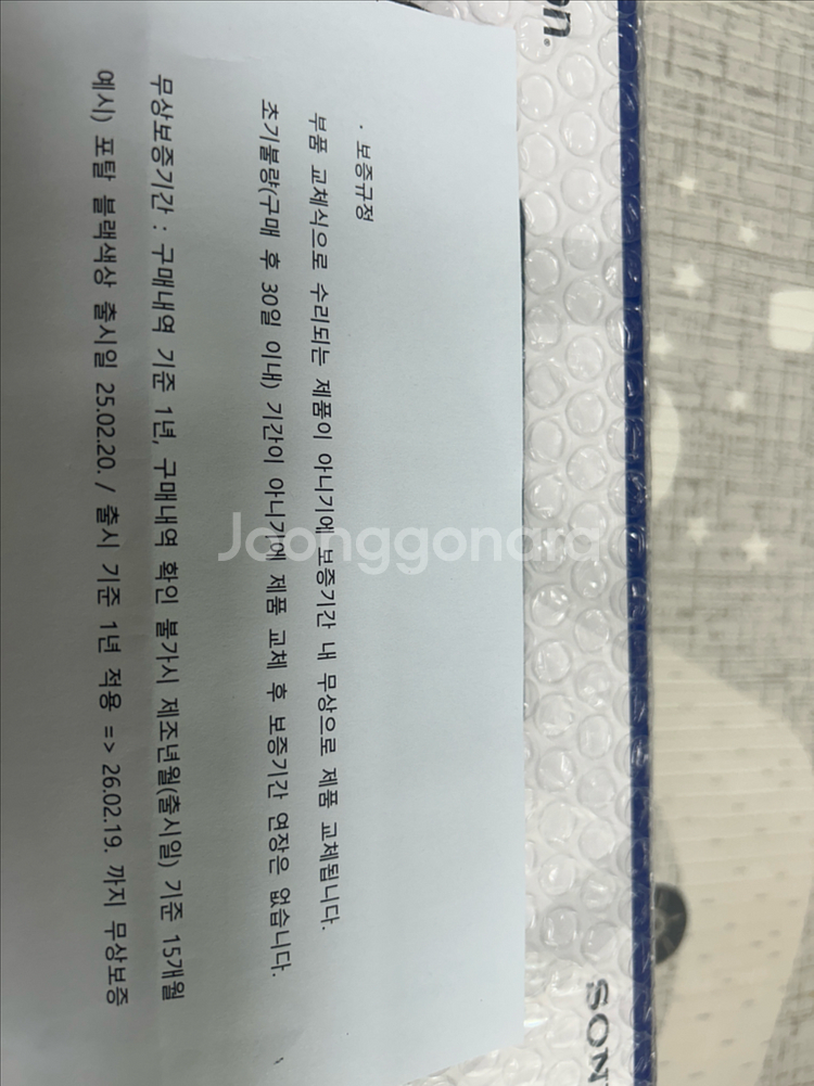 플스포탈리모트팝니다--1