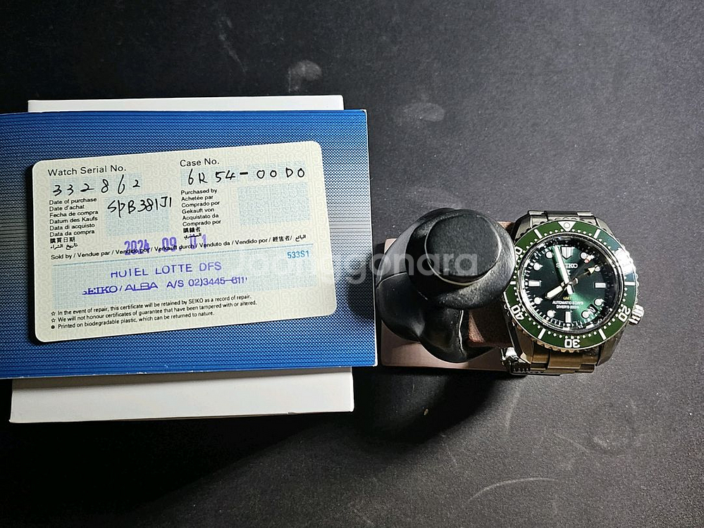 세이코헐크(SPB381)GMT--1