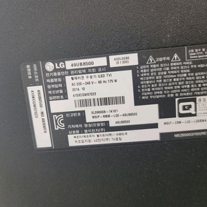 49UB8500 LG TV 부품용(메인보드고장)
