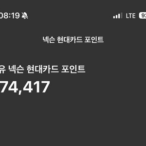 넥슨 포인트 10%