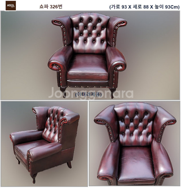 엔틱 쇼파 테이블 수납장 장식장 콘솔 고가구 원탁판매=--4