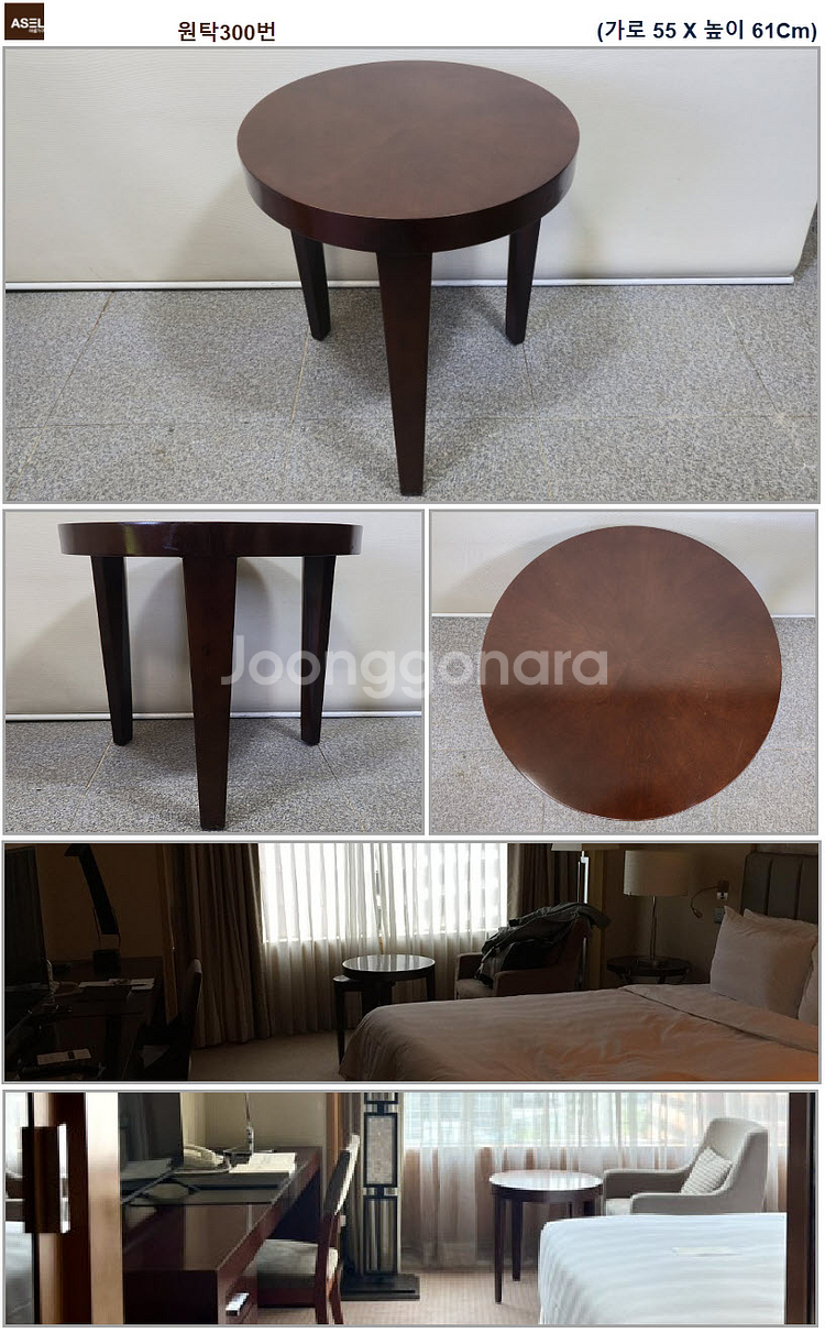 엔틱 쇼파 테이블 수납장 장식장 콘솔 고가구 원탁판매=--9
