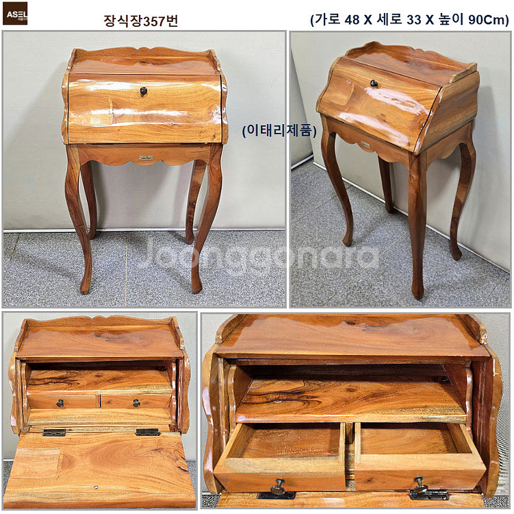 엔틱 쇼파 테이블 수납장 장식장 콘솔 고가구 원탁판매=--8