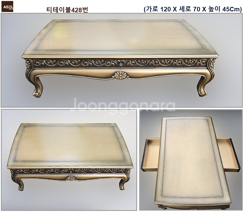 엔틱 쇼파 테이블 수납장 장식장 콘솔 고가구 원탁판매=--0