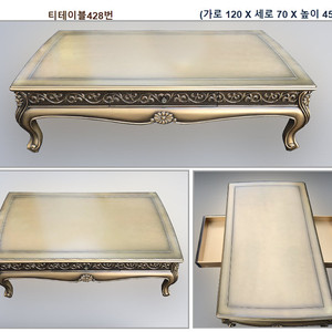 엔틱 쇼파 테이블 수납장 장식장 콘솔 고가구 원탁판매=