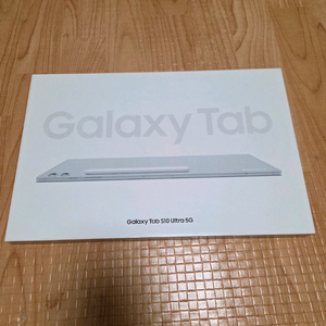 갤럭시 탭S10 울트라 5G 512기가 미개봉