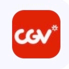cgv 영화 예매