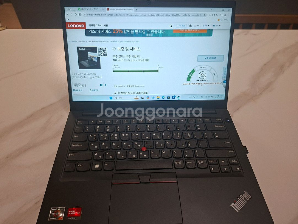 레노버 씽크패드 E14 Gen 3 Ryzen7 5800--0