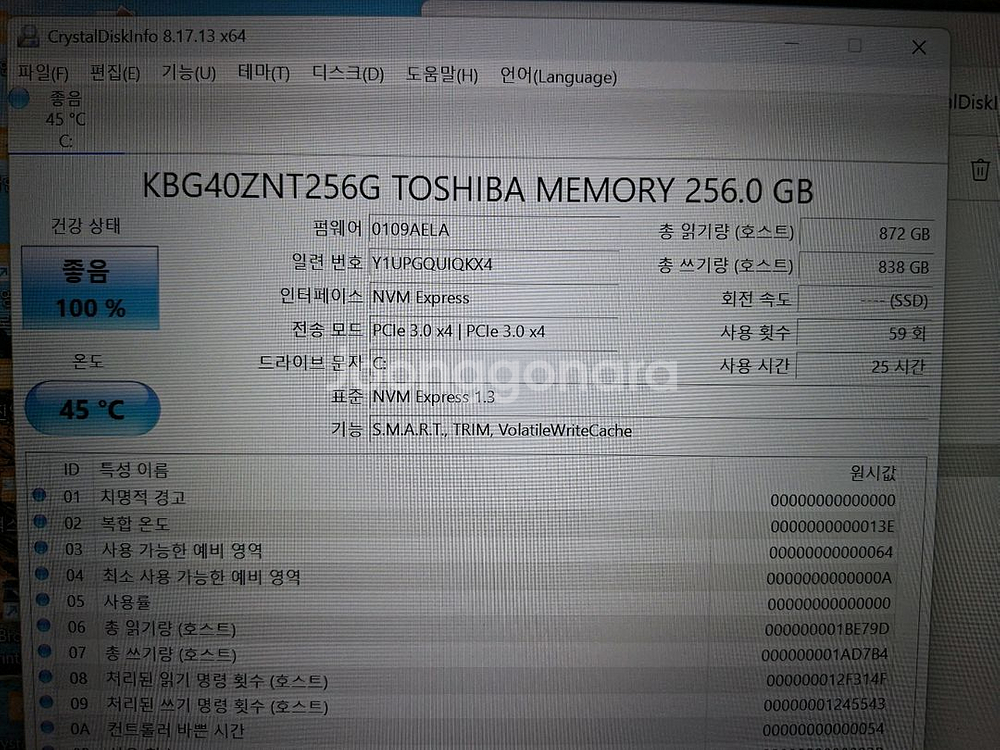 레노버 씽크패드 E14 Gen 3 Ryzen7 5800--3