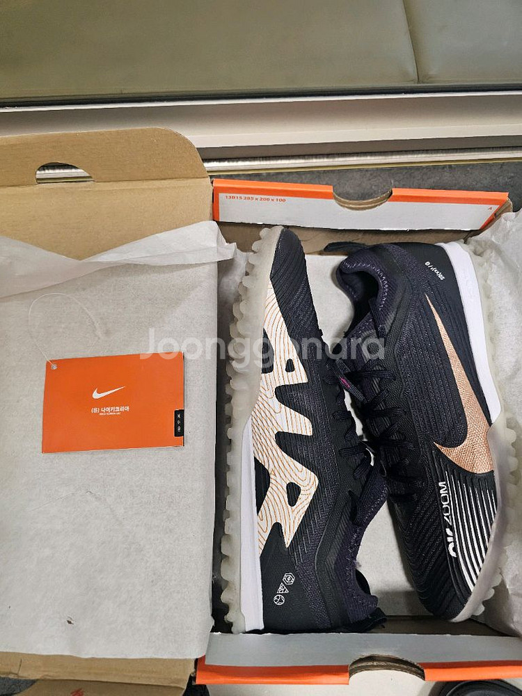 1회착 나이키 머큐리얼 프로 TF 카타르 265 팝니다--0