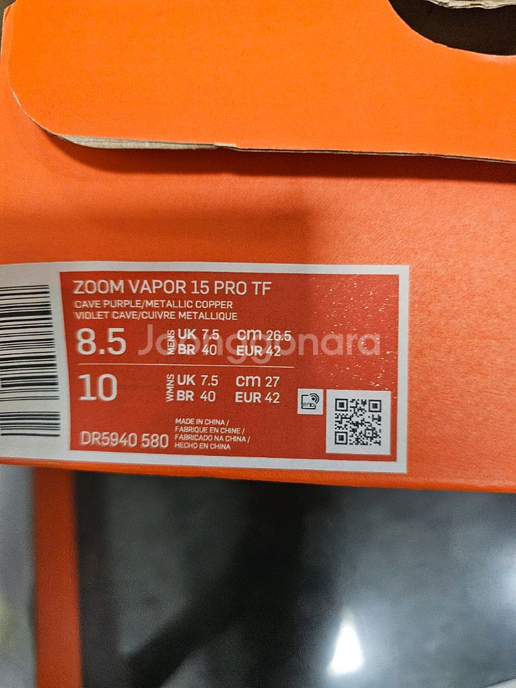 1회착 나이키 머큐리얼 프로 TF 카타르 265 팝니다--4