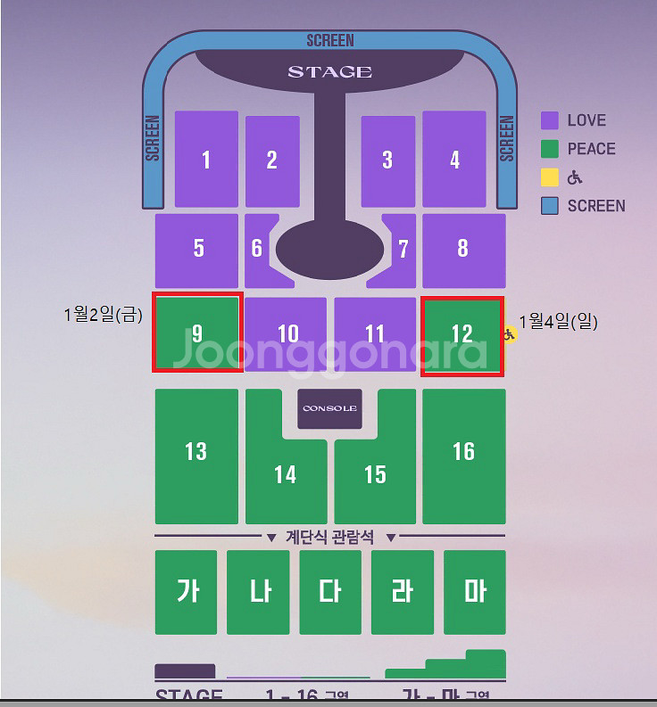 대전 임영웅 콘서트 1.2 , 1.4 연석판매--0