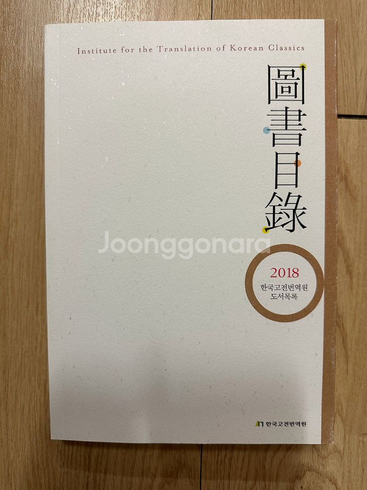 찬란한 우리 천체 이야기(상, 하) 외--1