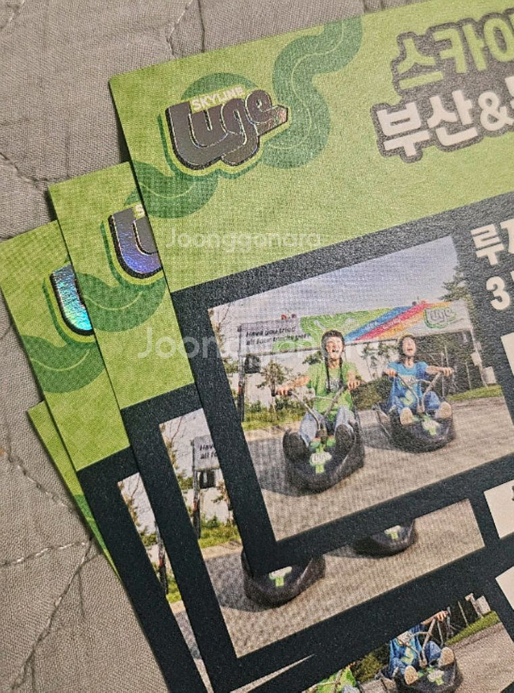 스카이라인 루지 부산 통영 탑승권ㅡ2장씩 묶음(택포)--0