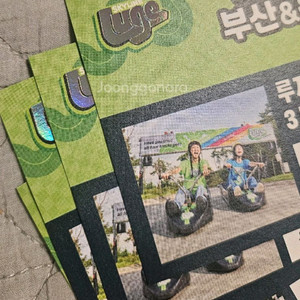 스카이라인 루지 부산 통영 탑승권ㅡ2장씩 묶음(택포)