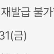 신세계 cgv 2D영화 1+1 쿠폰 + 콤보50할인쿠폰