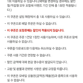 설빙 35% 할인이용권 팝니다.