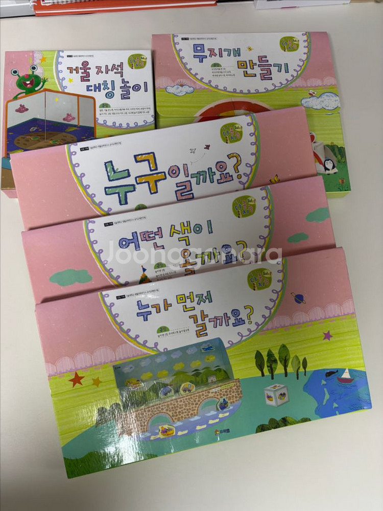 프뢰벨 다중지능 에듀1(책 36권+교구5종+DVD 4개--0