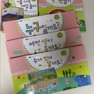 프뢰벨 다중지능 에듀1(책 36권+교구5종+DVD 4개