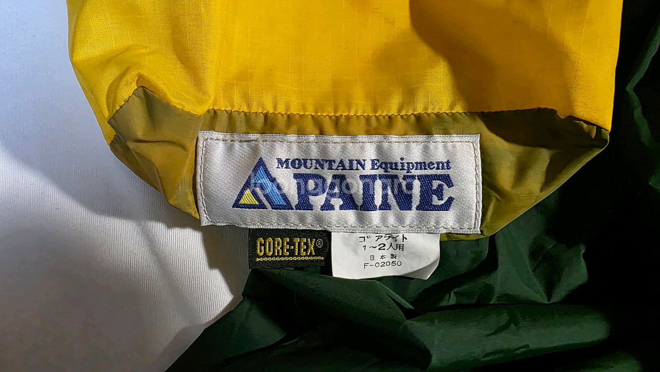 PAINE 파이네 G-Light 텐트 1~2인용 f-0--6