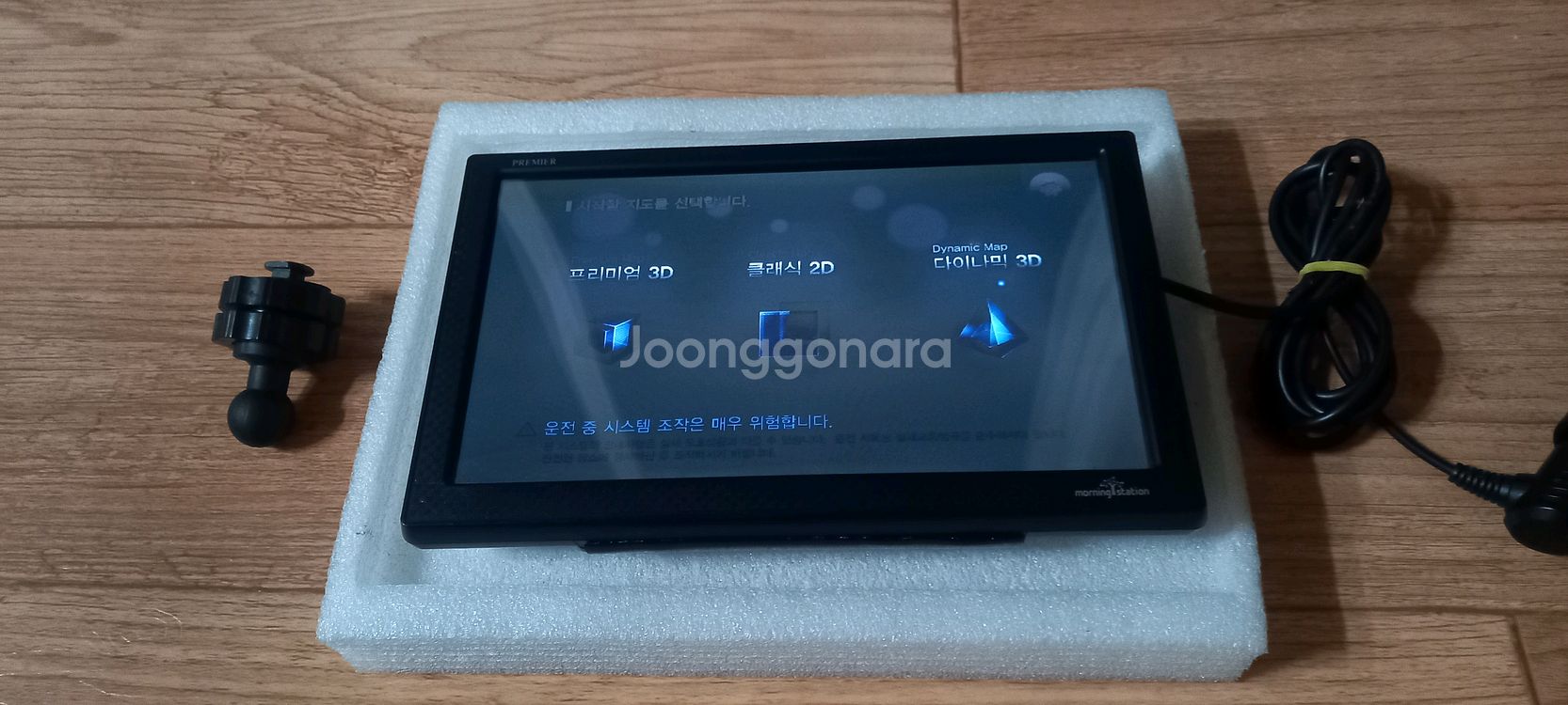 8인치 아틀란맵 안전운행자동업 네비게이션--3