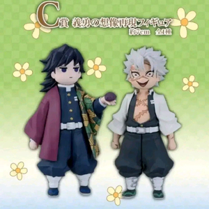 구해요 / 기유의 상상 피규어 양도구합니다!