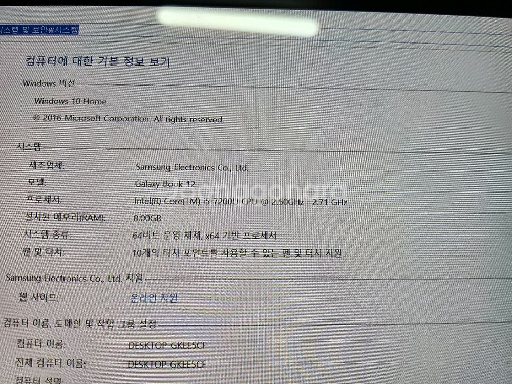 삼성 갤럭시북 12 태블릿 i5 7세대--3